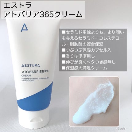 エッセンシャル トリートメントローション/ロベクチン/化粧水を使ったクチコミ(7枚目)