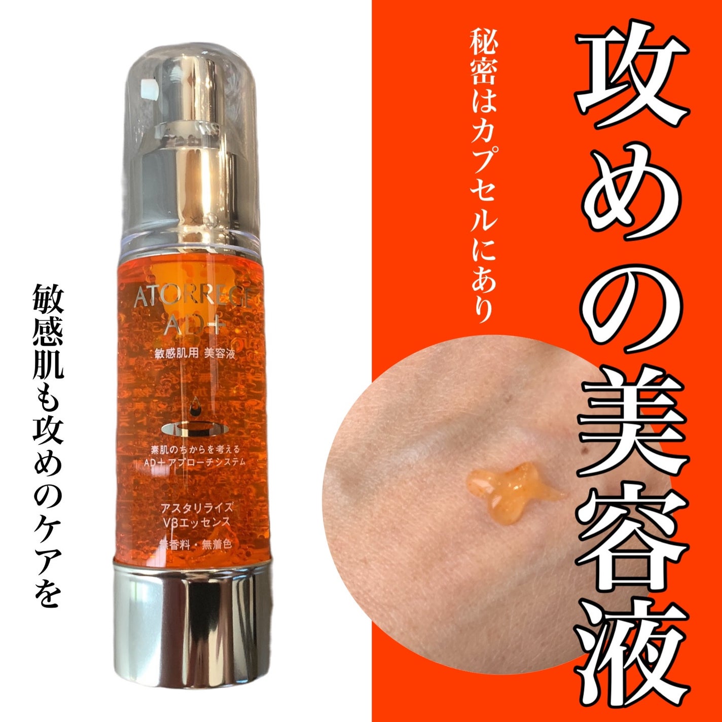 momo on LIPS 「_アトレージュAD+さまからいただきました。☘――――――――..」(1枚目)