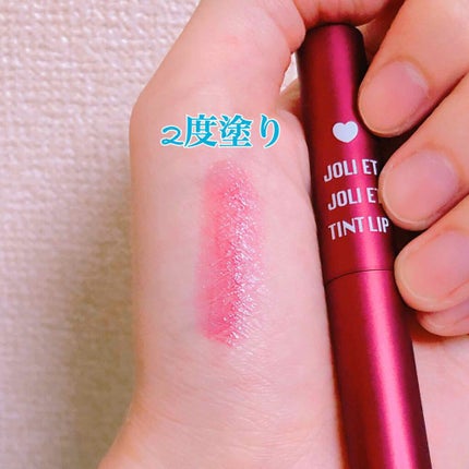 アヴァンセ ジョリ・エ ジョリ・エ ティントリップ/アヴァンセ/リップティントを使ったクチコミ(2枚目)