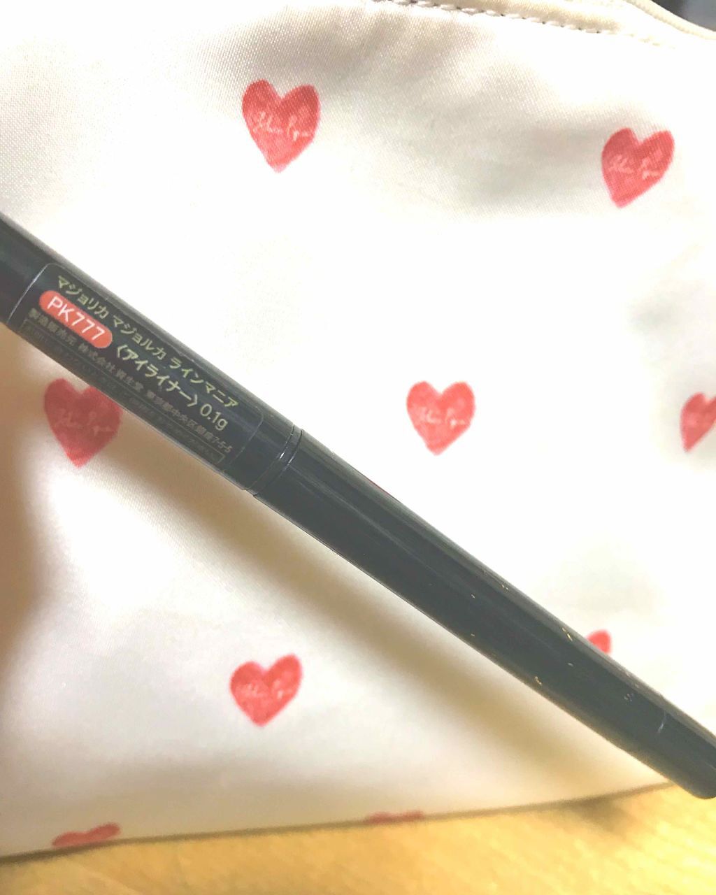 ラインマニア/MAJOLICA MAJORCA/ペンシルアイライナーを使ったクチコミ(1枚目)