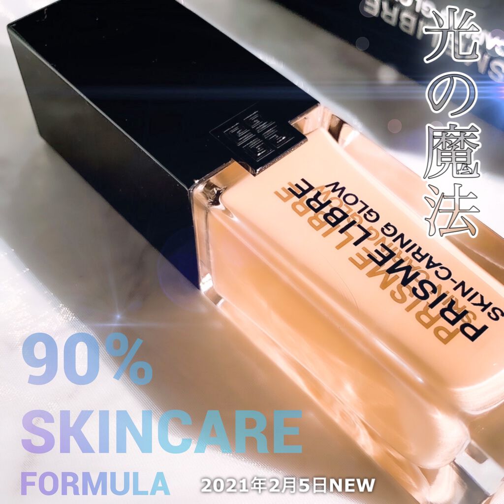 プリズム・リーブル・スキンケアリング・グロウ/GIVENCHY/リキッドファンデーションを使ったクチコミ(1枚目)