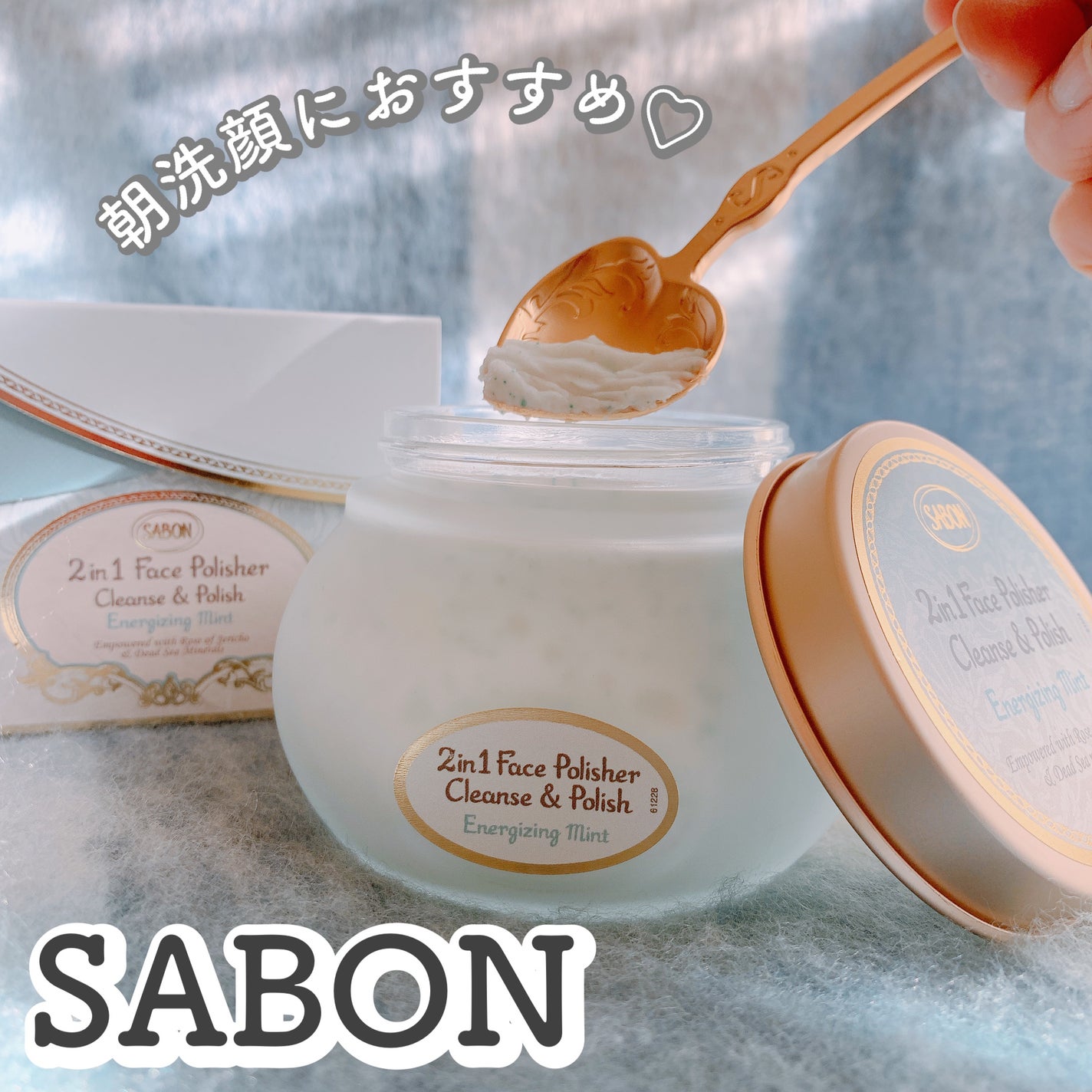 フェイスポリッシャー リフレッシング(ミント)/SABON/スクラブ・ゴマージュを使ったクチコミ(1枚目)