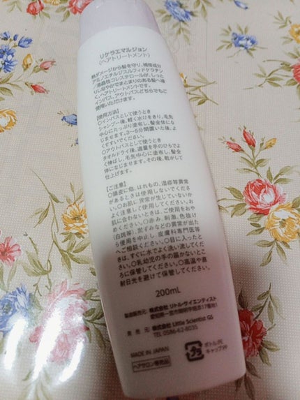 エマルジョン/ベータレイヤー/ヘアミルクを使ったクチコミ(4枚目)