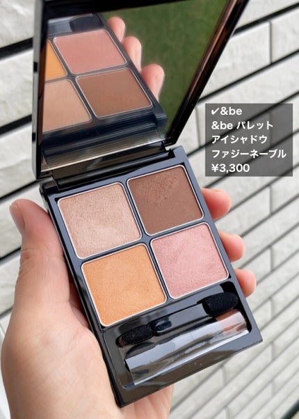 &be パレットアイシャドウ/&be/アイシャドウパレットを使ったクチコミ(2枚目)