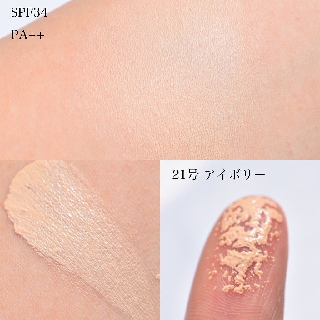 ウォータースプラッシュシカトーンアップクリーム/espoir/化粧下地を使ったクチコミ(4枚目)