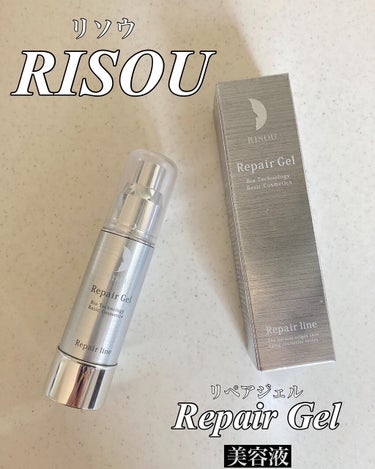 mayu on LIPS 「リソウRISOUリペアジェル美容液32ml（約60日分）税込1..」（1枚目）