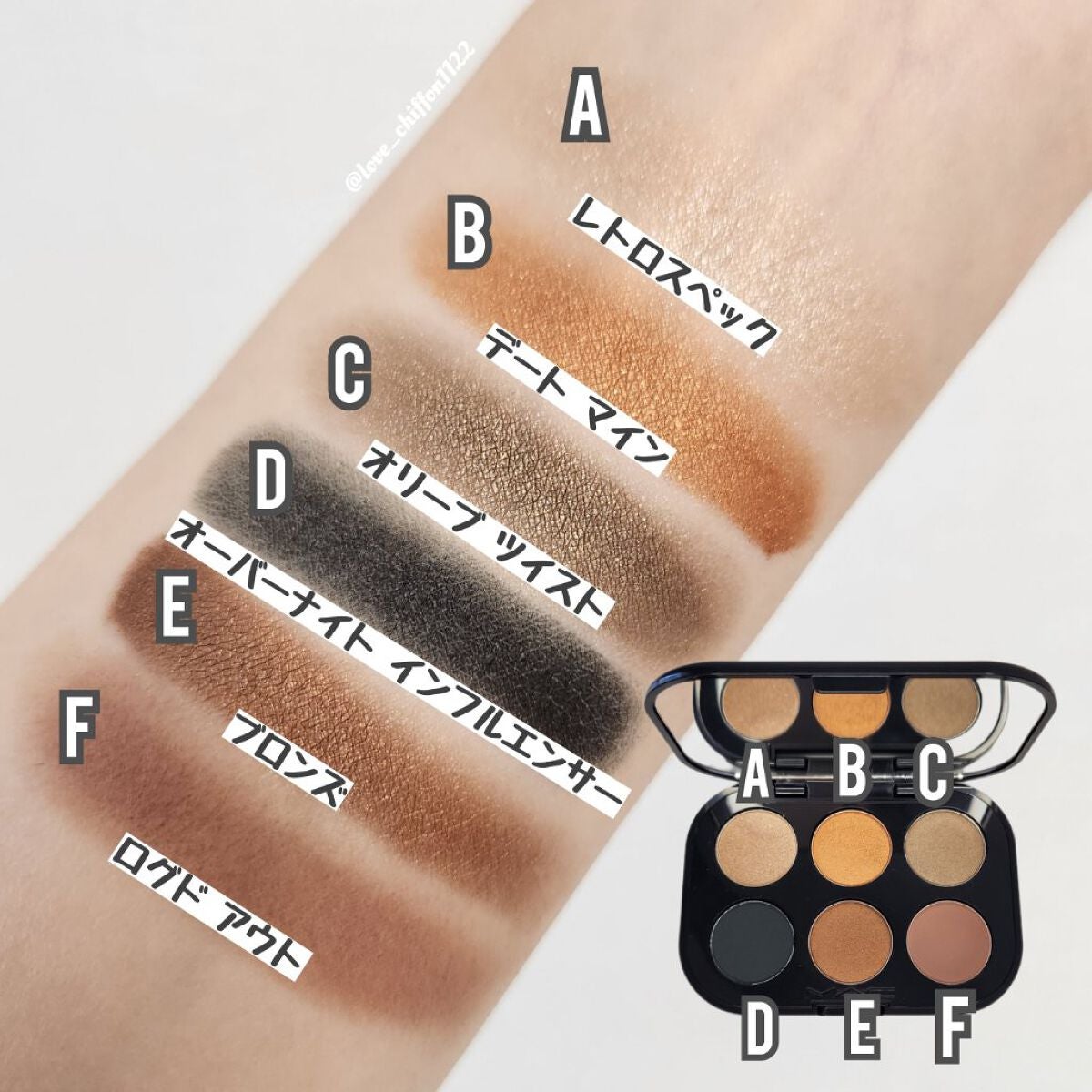 コネクト イン カラー アイシャドウ パレット × 6/M・A・C/アイシャドウパレットを使ったクチコミ(3枚目)