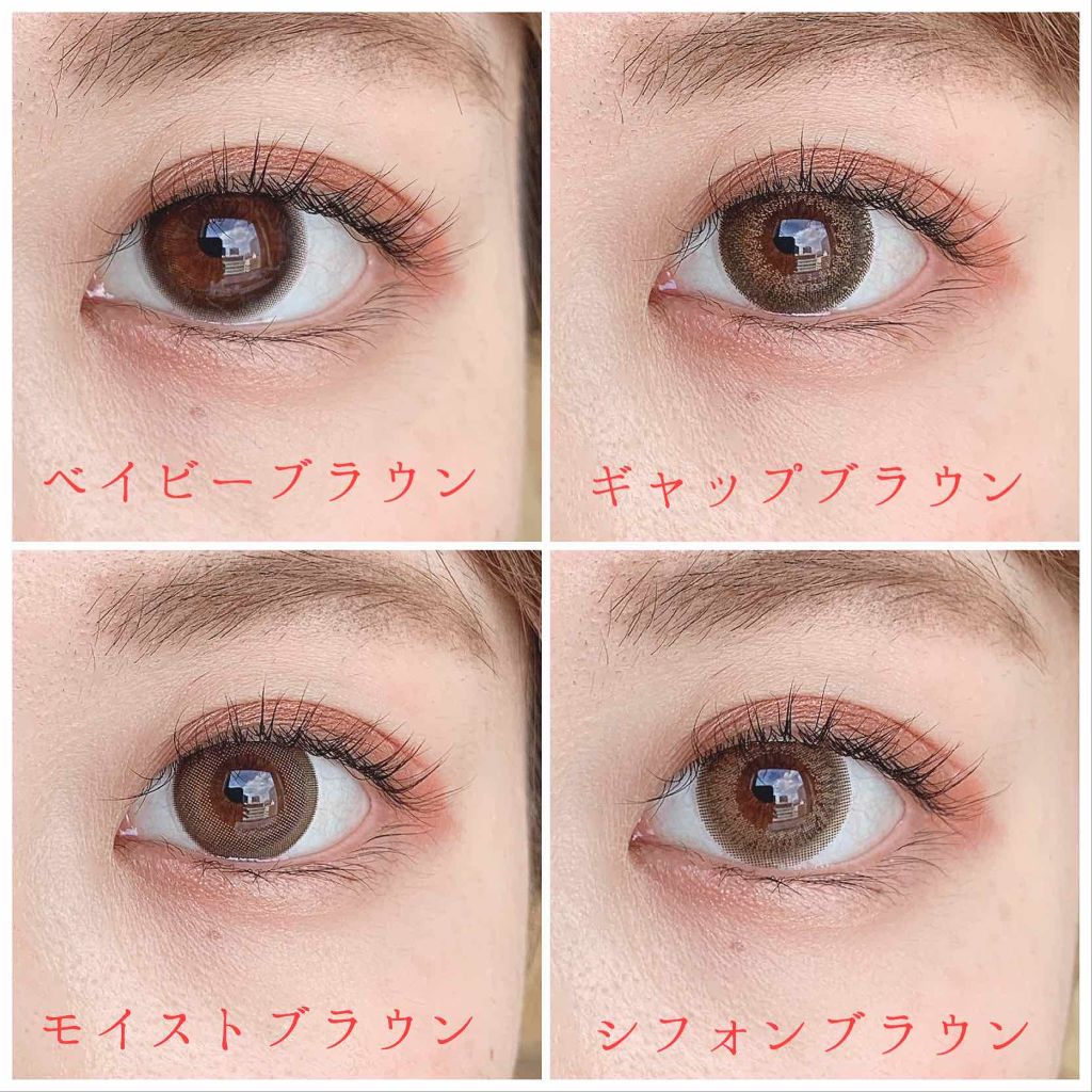 Chu's me 1day/Chu's me/ワンデー(1DAY)カラコンを使ったクチコミ(3枚目)