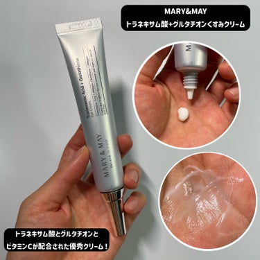 Marine Care Eye Cream /heimish/アイケア・アイクリームを使ったクチコミ（5枚目）