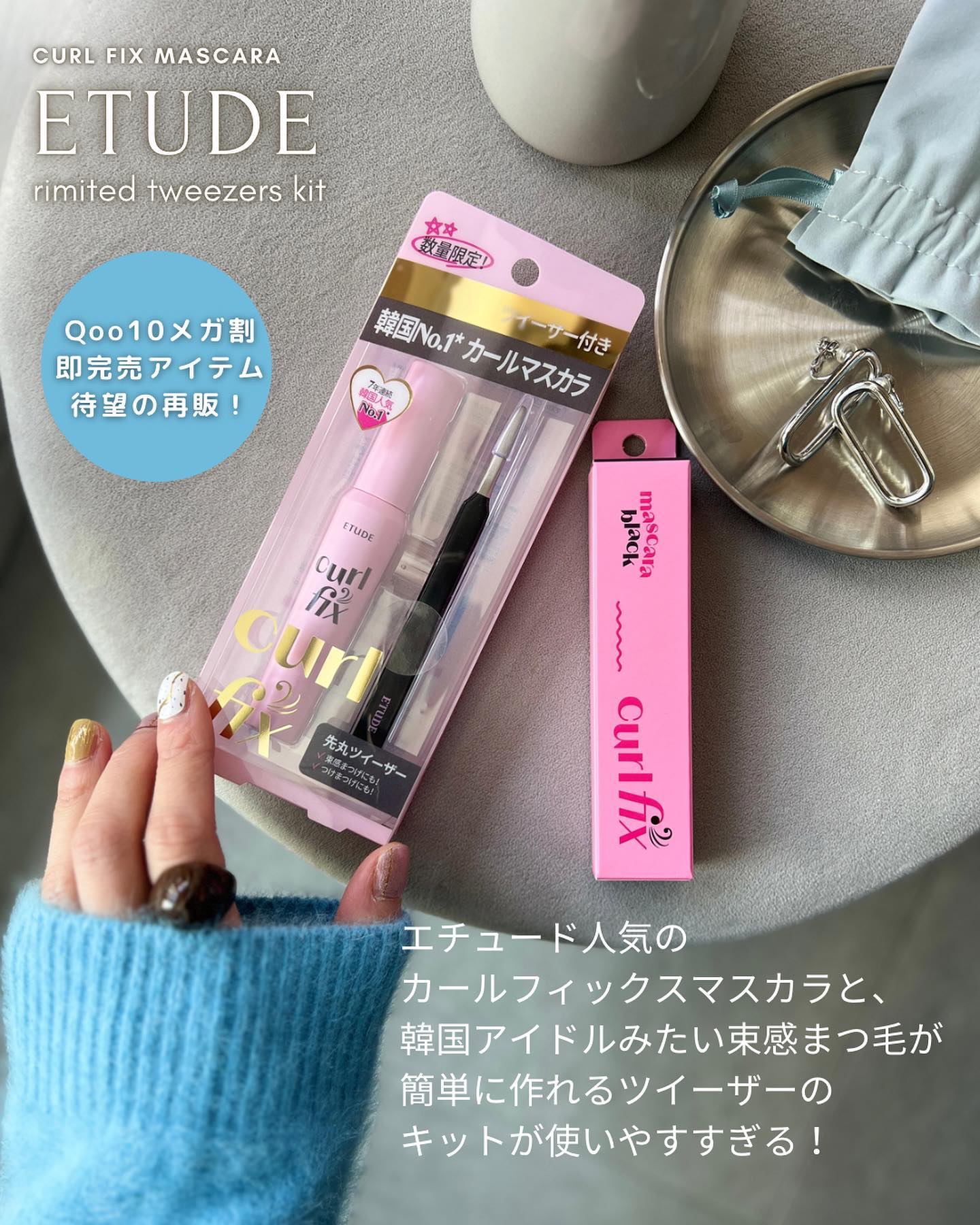 カールフィックスマスカラ/ETUDE/マスカラを使ったクチコミ（2枚目）