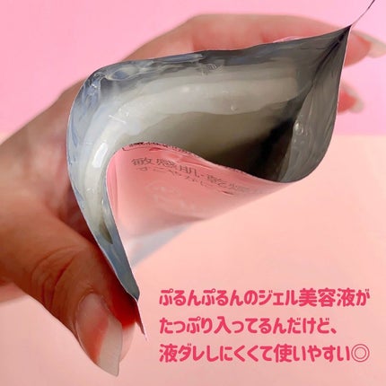 ミノン アミノモイスト ぷるぷるしっとり肌マスク/ミノン/シートマスク・パックを使ったクチコミ(3枚目)