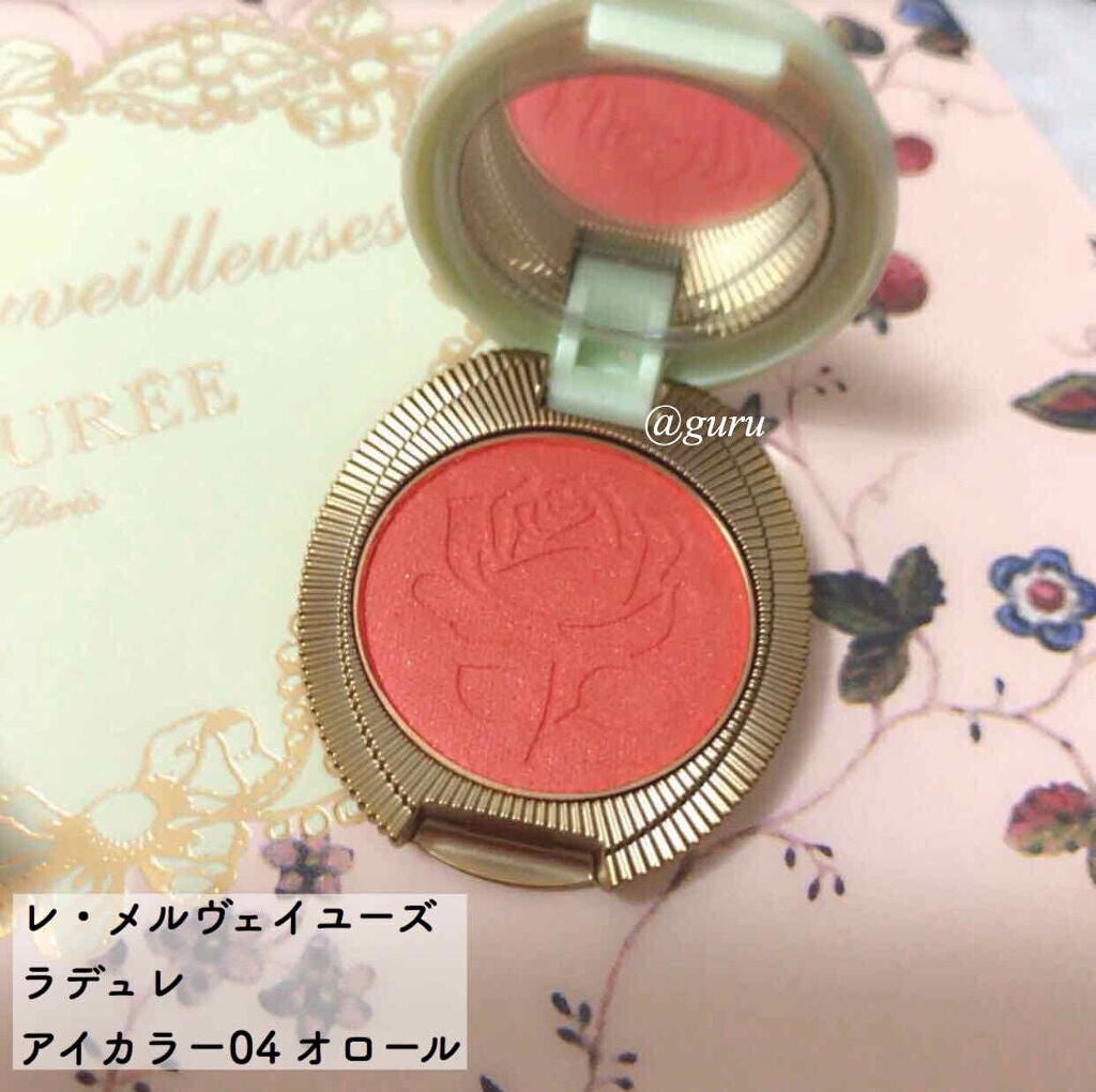 アイカラー/レ・メルヴェイユーズ ラデュレ/単色アイシャドウを使ったクチコミ(1枚目)
