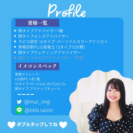 iP タラソリペアイルミネートヘアオイル/Je l'aime/ヘアオイルを使ったクチコミ(4枚目)