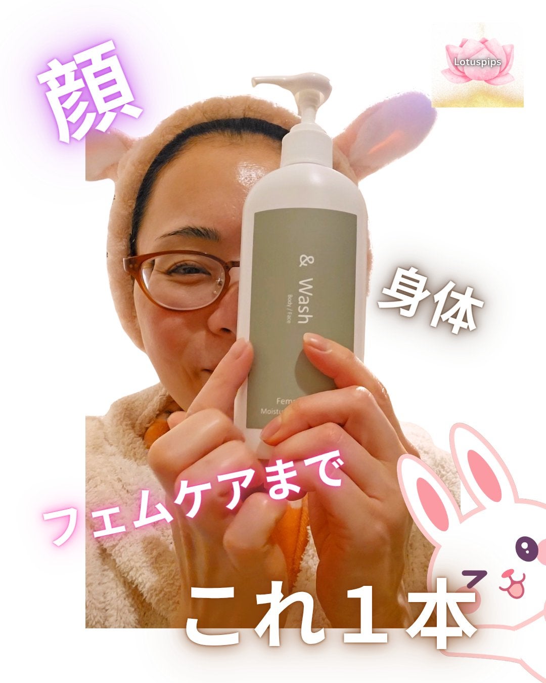 ボディフェイスウォッシュ プランドゥシー・メディカル