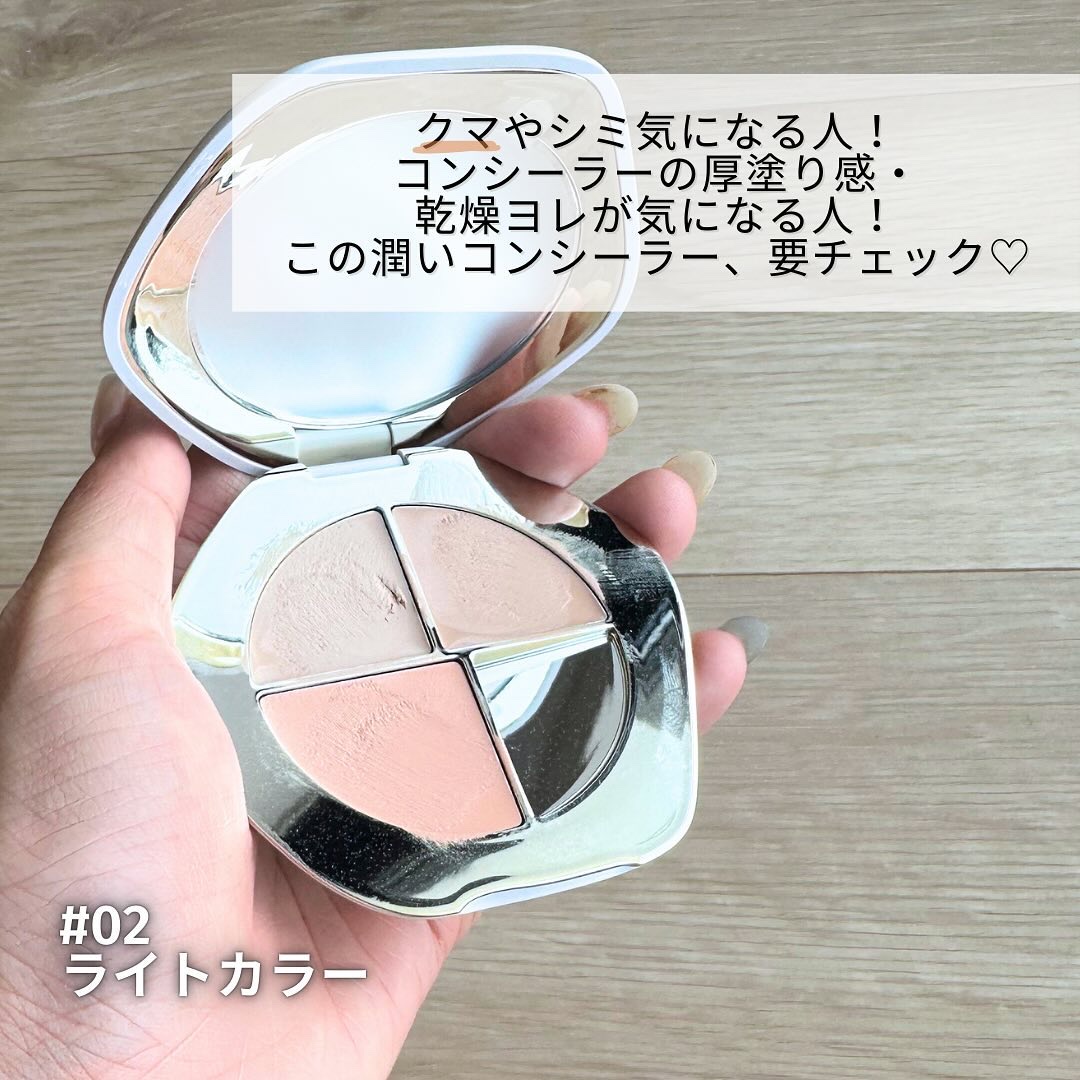 TIMAGE  クリーミーコンシーラーパレット/TIMAGE/パレットコンシーラーを使ったクチコミ（2枚目）