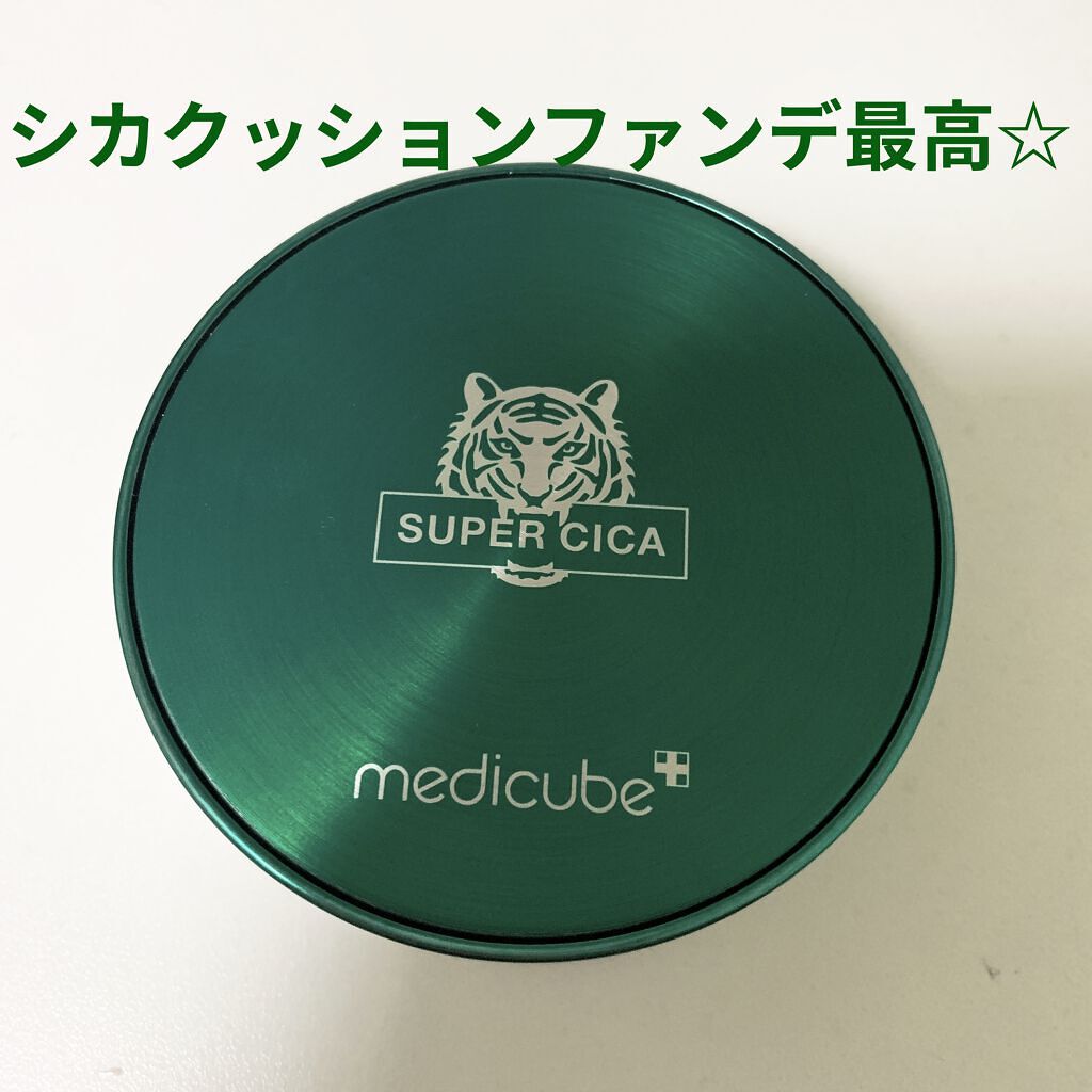 スーパーシカクッション/MEDICUBE/クッションファンデーションを使ったクチコミ（1枚目）
