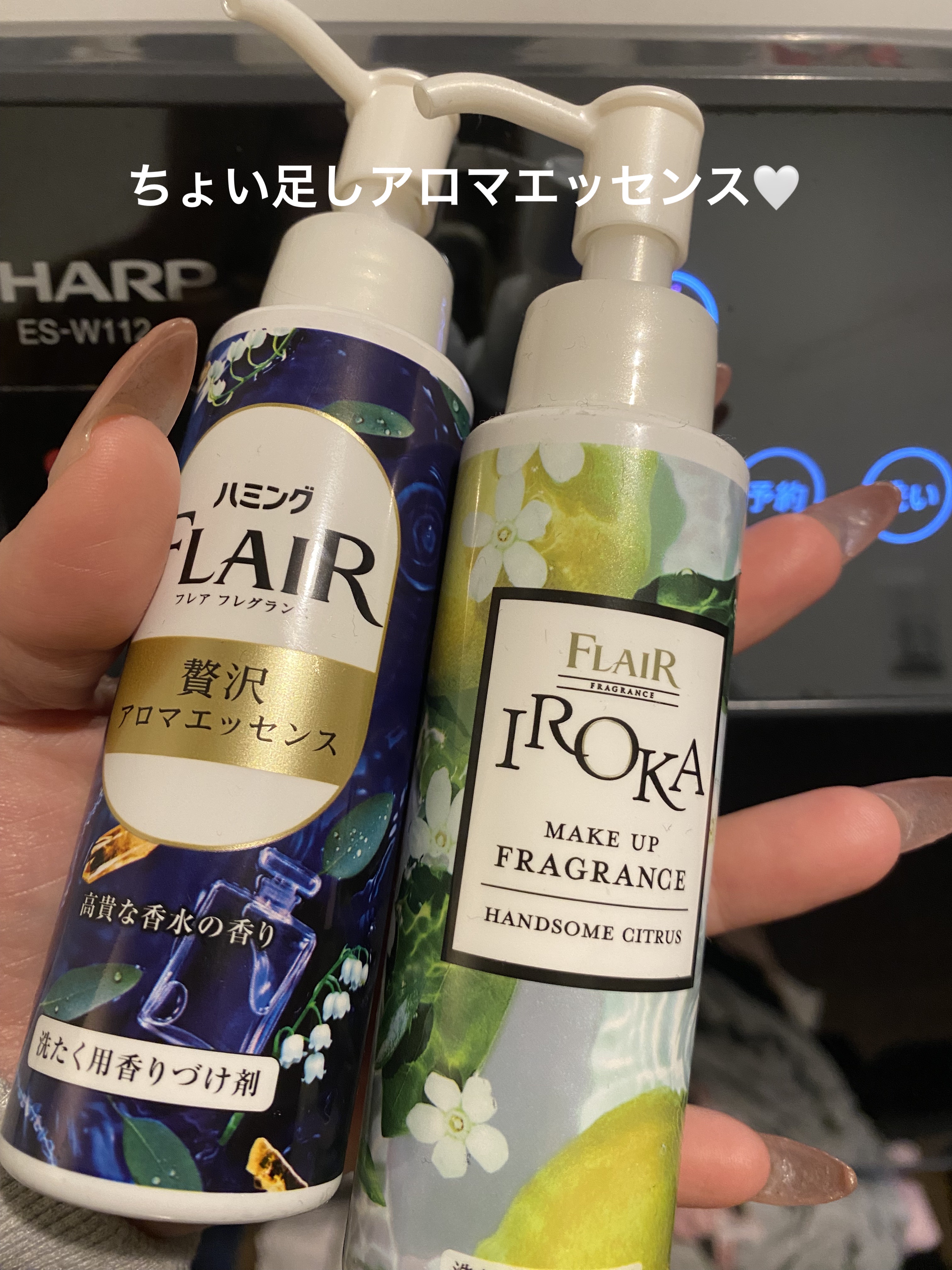 メイクアップフレグランス　ハンサムシトラス/IROKA/その他ランドリー用品を使ったクチコミ（1枚目）