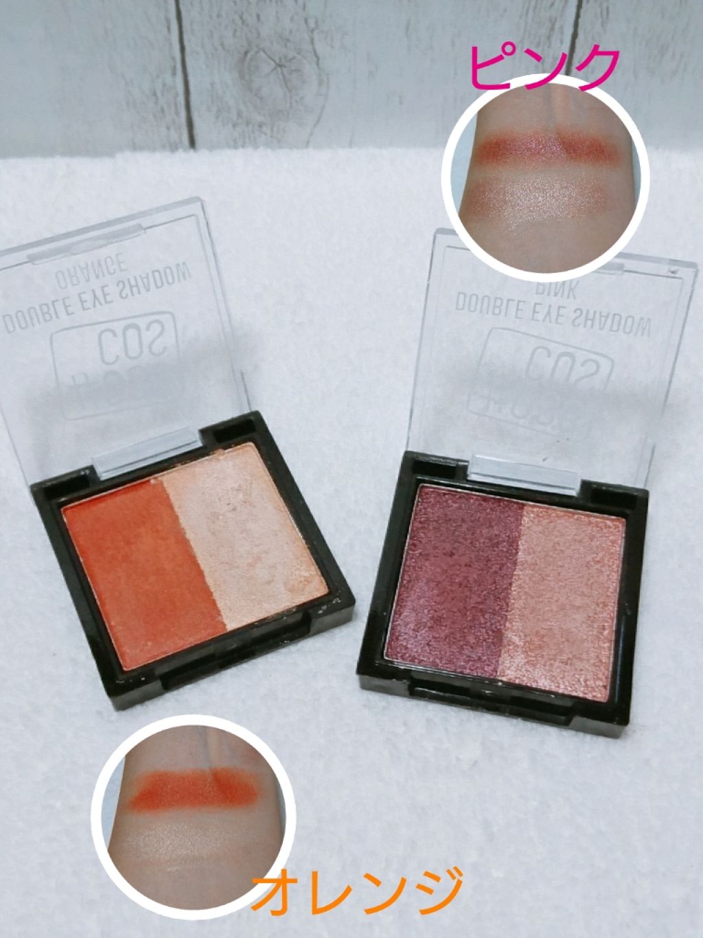 #036 ダブルアイシャドウ/AWESOME STORE/アイシャドウパレットを使ったクチコミ(1枚目)