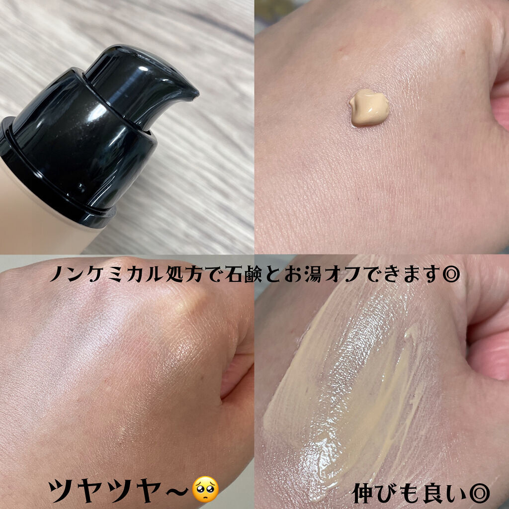 &be UVプライマー/＆be/化粧下地を使ったクチコミ（3枚目）