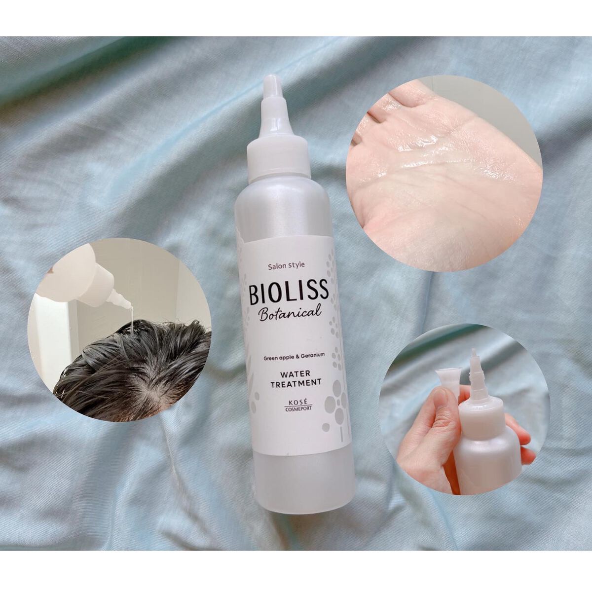 SSビオリス ボタニカル シャンプー／ヘアコンディショナー(ディープモイスト)/SSビオリス/市販シャンプーを使ったクチコミ（3枚目）