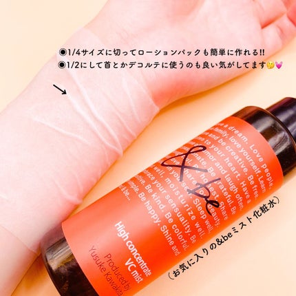 ソフトコットンシート /ロージーローザ/コットンを使ったクチコミ(4枚目)