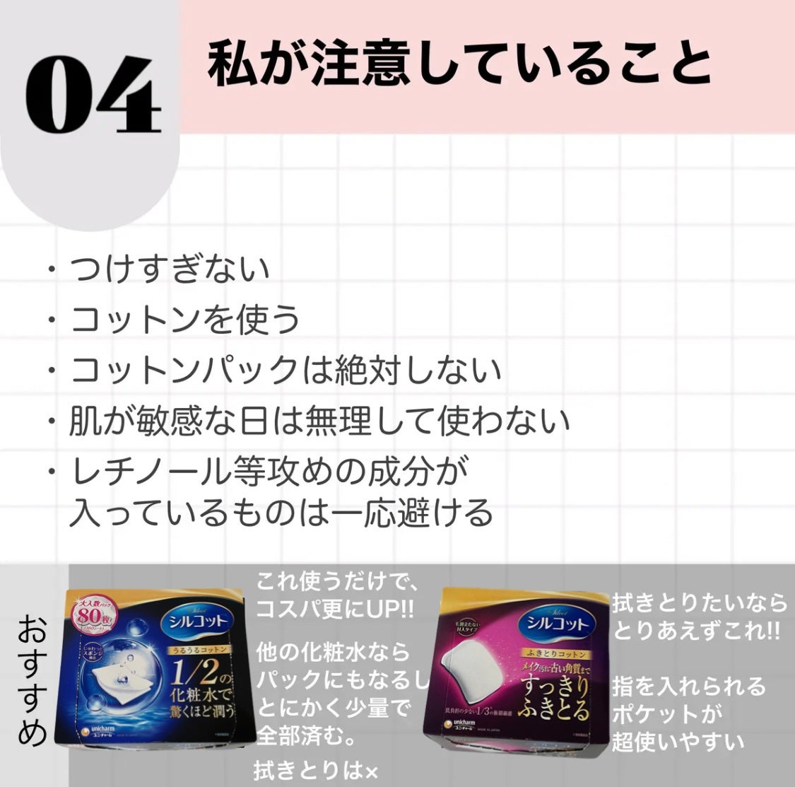 明色美顔水 薬用化粧水/美顔/化粧水を使ったクチコミ(5枚目)