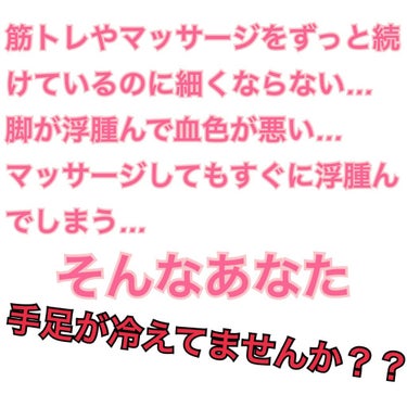 めぐりズム じんわりスチーム 足パック 無香料/めぐりズム/レッグ・フットケアを使ったクチコミ（2枚目）