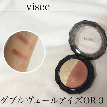 ダブルヴェール アイズ/Visée/パウダーアイシャドウを使ったクチコミ（2枚目）