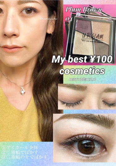 UR GLAM　VELVET EYE COLOR PALETTE/U R GLAM/アイシャドウパレットを使ったクチコミ（1枚目）