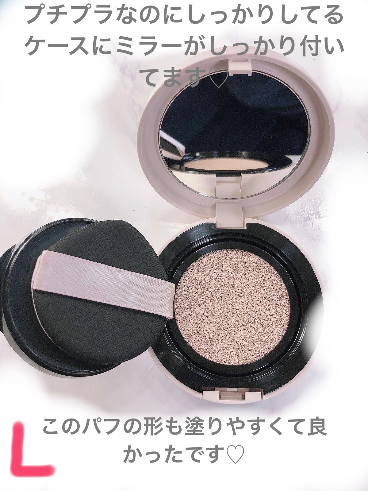 クッションファンデーション/CEZANNE/クッションファンデーションを使ったクチコミ(3枚目)