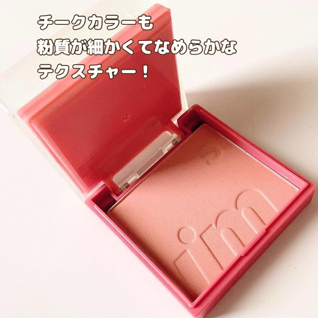 マルチキューブ/i’m meme/マルチパレットを使ったクチコミ（3枚目）