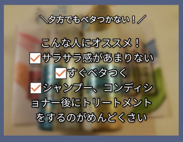 ミセラー スカルプクレンズシャンプー／トリートメント/パンテーン/シャンプー・コンディショナーを使ったクチコミ（1枚目）