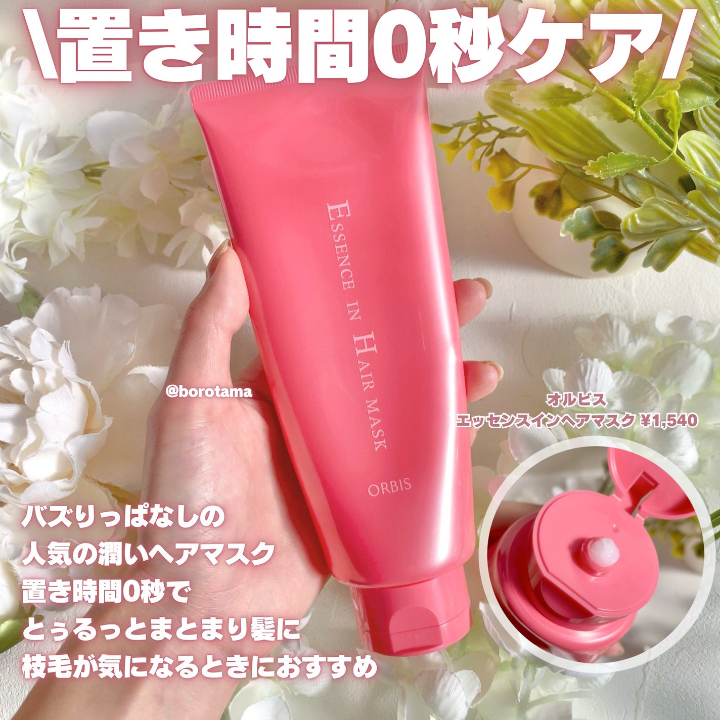 プロ・業務用 手肌の荒れを防ぐハンドクリーム/プロ・業務用/ハンドクリームを使ったクチコミ(8枚目)