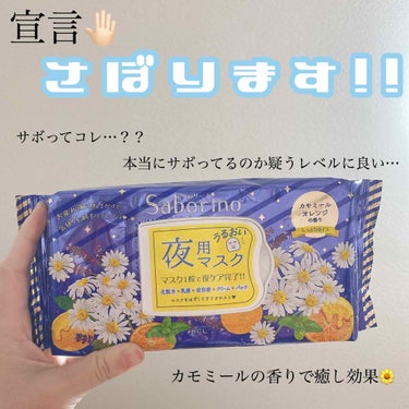 
遅くなりましたが、
明けましておめでとうございます🙇🏻‍♀️
今年もマイペースに更新がんばります！

2020オリンピックイヤー🐭💗💗も
たくさん素敵な商品に出会えますように‼️


さて、新年1発目