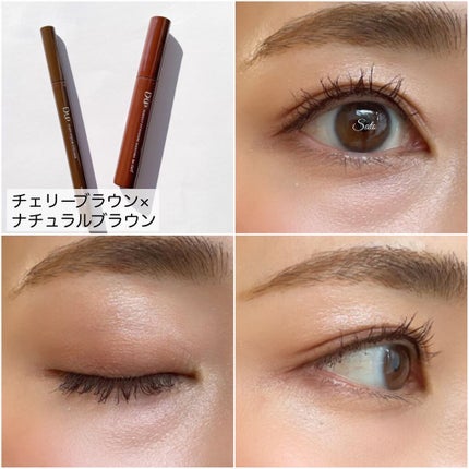 パーフェクトエクステンション マスカラ for カール/D-UP/マスカラを使ったクチコミ(7枚目)