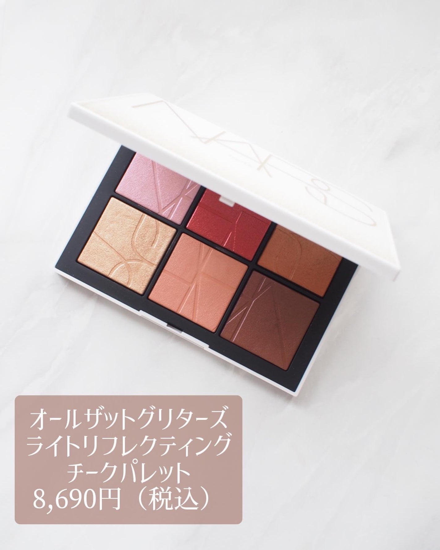エンドレスナイツ アイシャドーパレット/NARS/アイシャドウパレットを使ったクチコミ(4枚目)