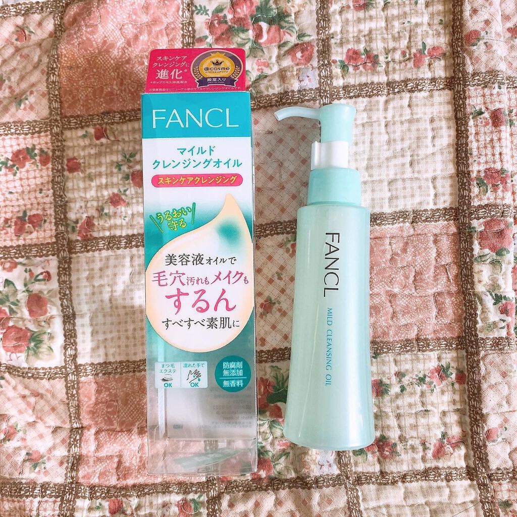 マイルドクレンジング オイル/ファンケル/オイルクレンジングを使ったクチコミ(1枚目)