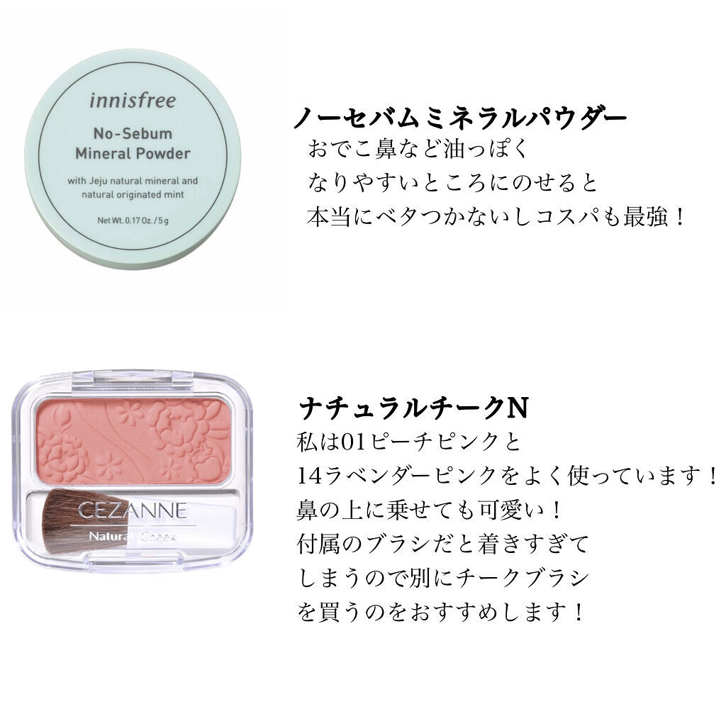 トーンアップUV エッセンス/サンカット®/日焼け止めローションを使ったクチコミ（3枚目）