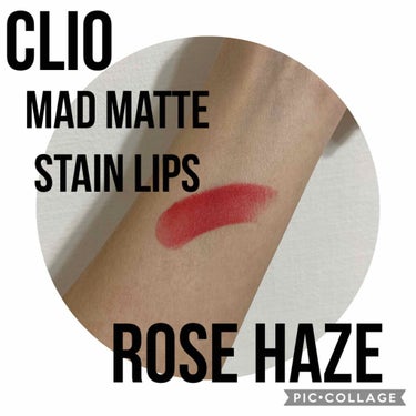 マッド マット ステイン リップ/CLIO/口紅を使ったクチコミ（3枚目）