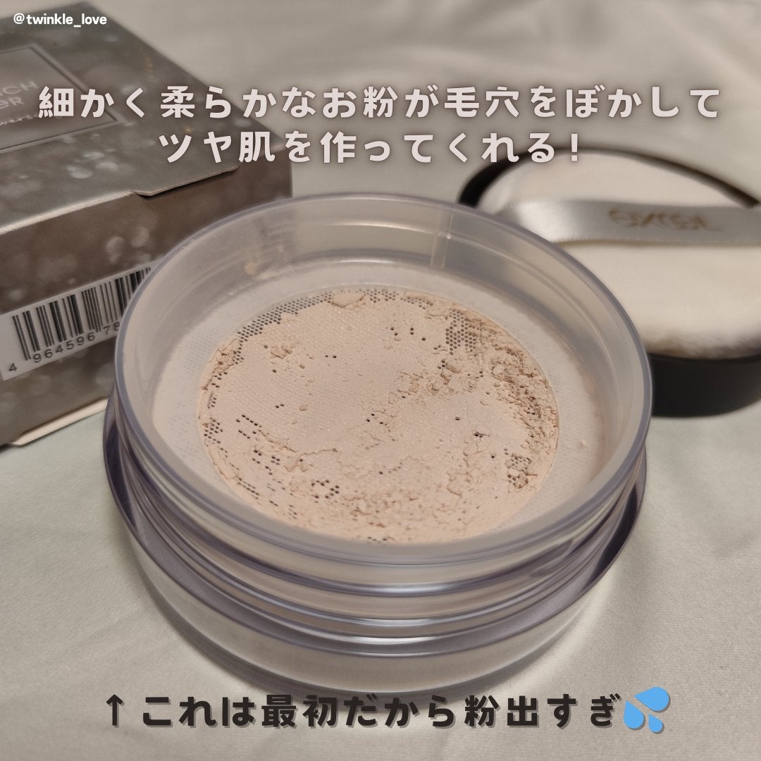 エクストラリッチパウダー la/excel/ルースパウダーを使ったクチコミ(3枚目)