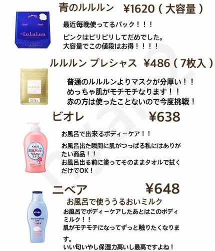 を使ったクチコミ(3枚目)