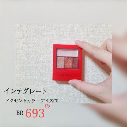 【旧品】パーフェクトスタイリストアイズ/キャンメイク/アイシャドウパレットを使ったクチコミ(2枚目)