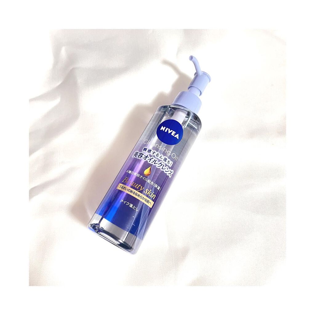 ニベア クレンジングオイル ビューティースキン/ニベア/オイルクレンジングを使ったクチコミ（1枚目）