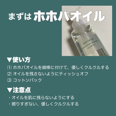 エリクシール ルフレ バランシング みずクリームのクチコミ「💬 #黒ずみ毛穴 


〜


結論から言いますと

まだ始めて2日ほどで
表面のザラボコ？感.....」（2枚目）