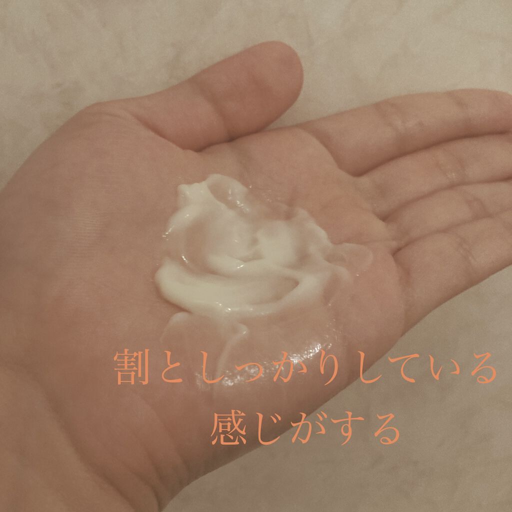 Creamy EXダメージリペアシャンプー1.0/ヘアトリートメント2.0/&honey/市販シャンプーを使ったクチコミ（3枚目）