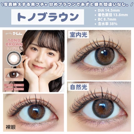 オールデイ ロング アンド カール マスカラ/Milk Touch/マスカラを使ったクチコミ(8枚目)