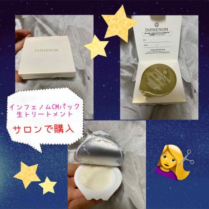 試してみた】インフェノム CMパック インフェノムのリアルな 試してみた】インフェノム CMパック インフェノムのリアルな