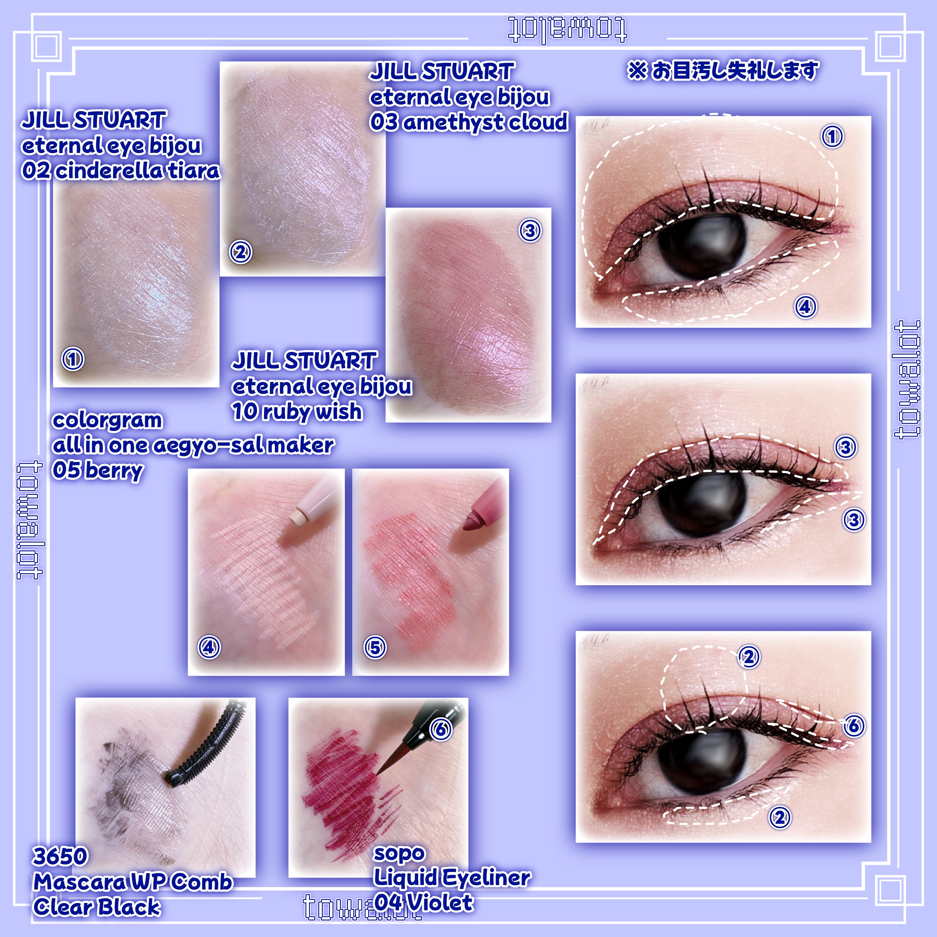 リキッドアイライナー/sopo/リキッドアイライナーを使ったクチコミ（2枚目）