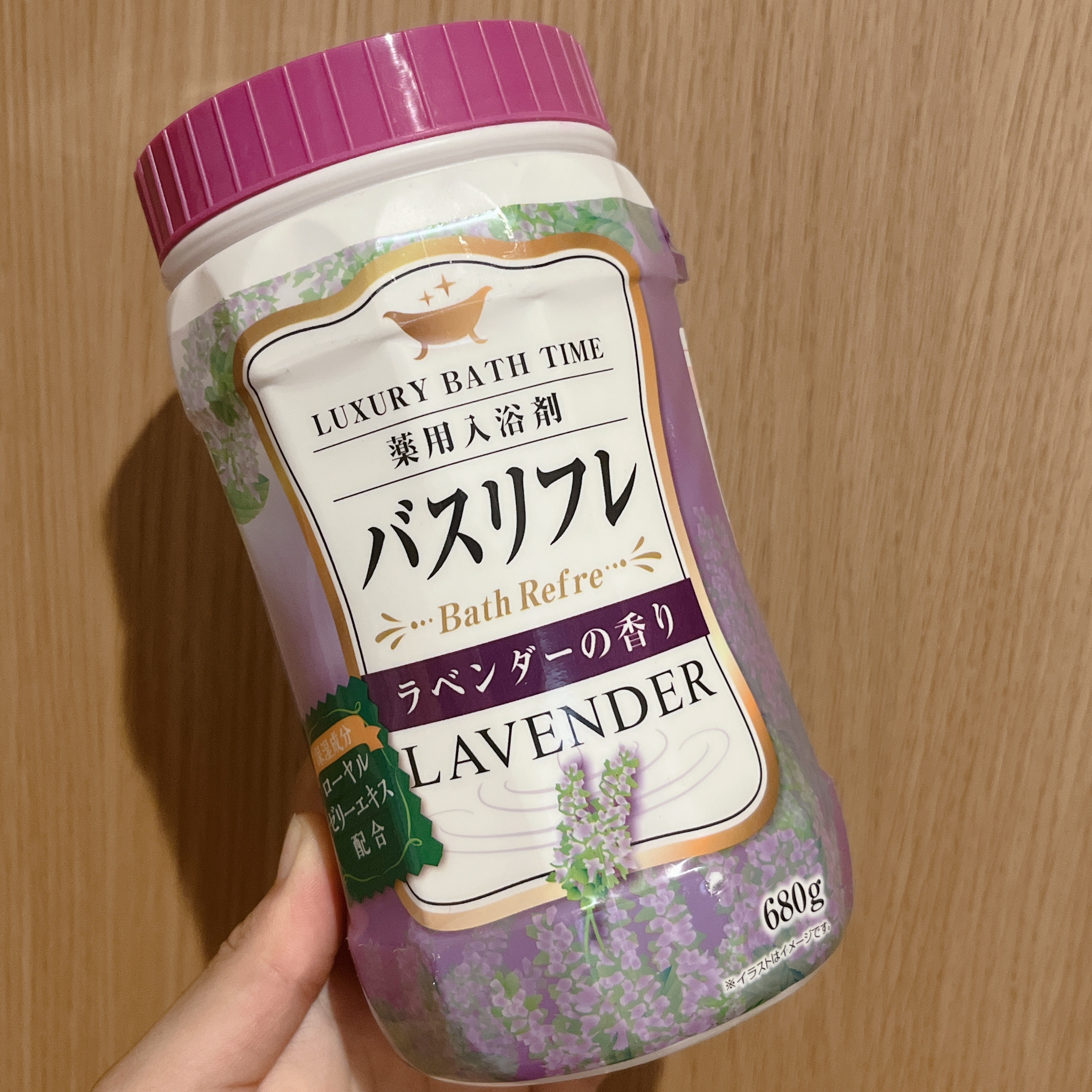 ビバホーム チャプチャプS