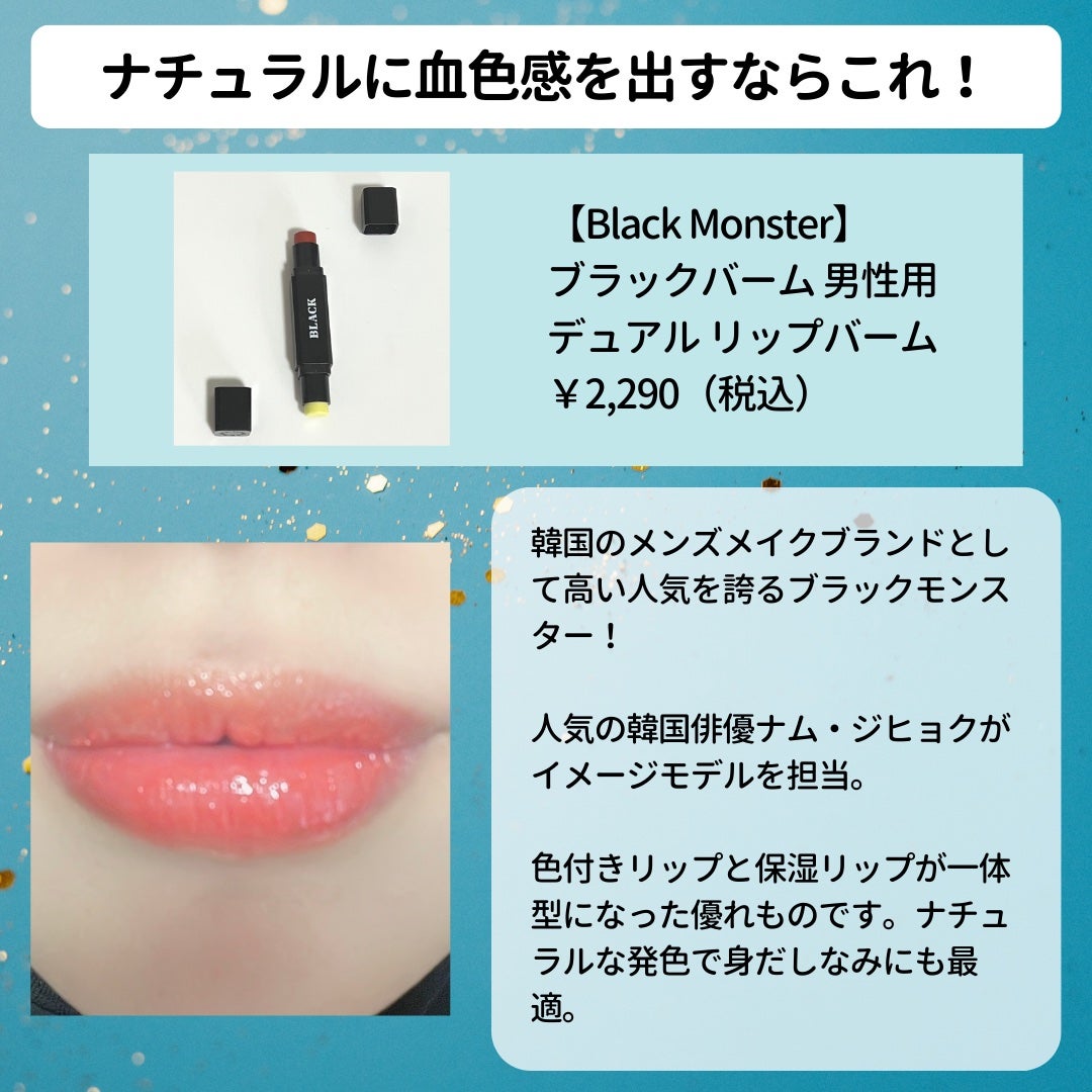 リップケアクリーム/THE FUTURE/リップクリームを使ったクチコミ(5枚目)